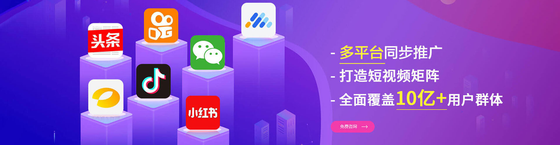 洪湖sem开户