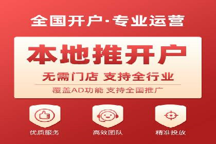 信息流优化师如何运用算法提升广告效果