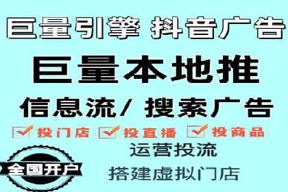 企业SEM托管代运营实战案例